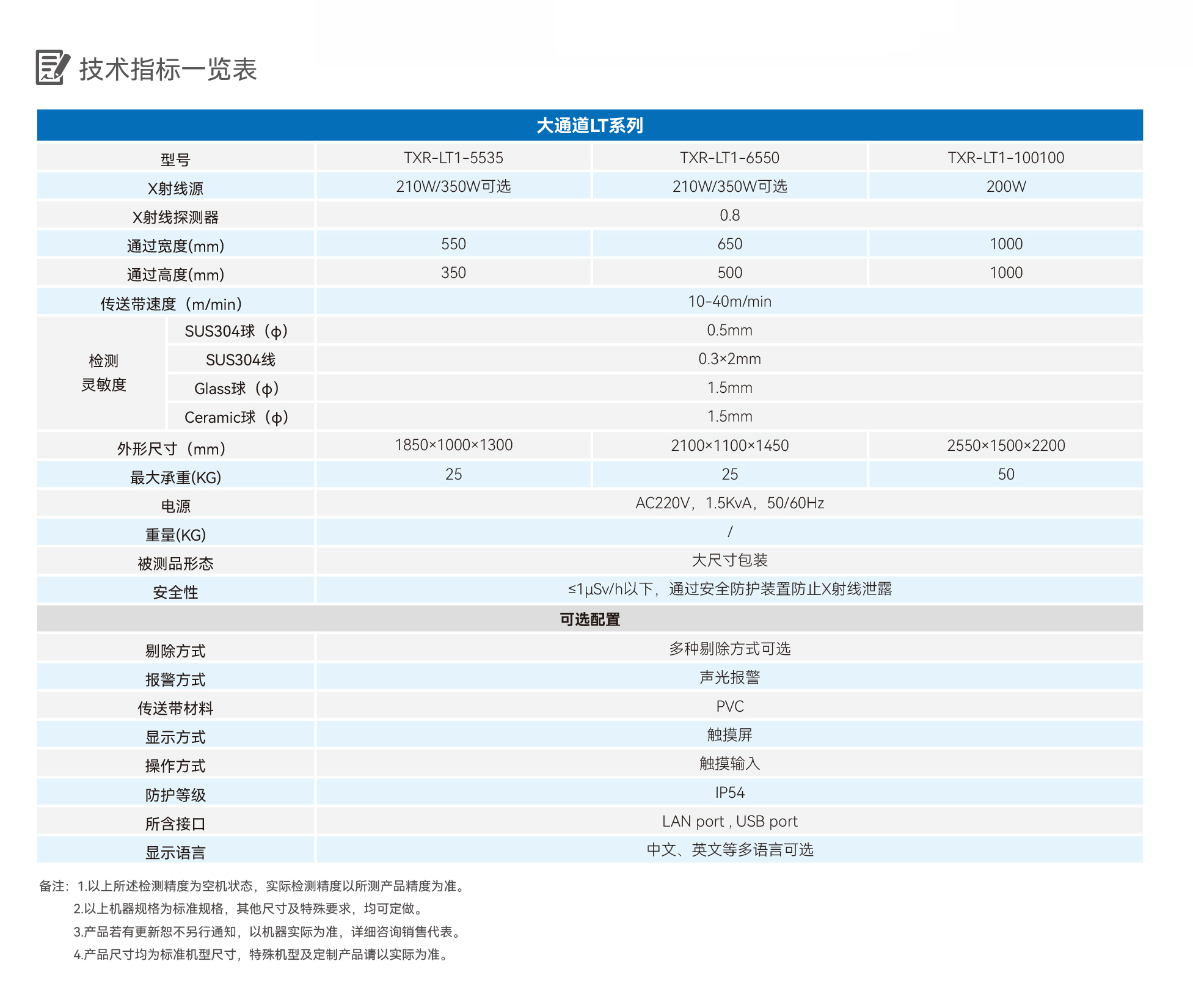 2024新澳门2024原料网