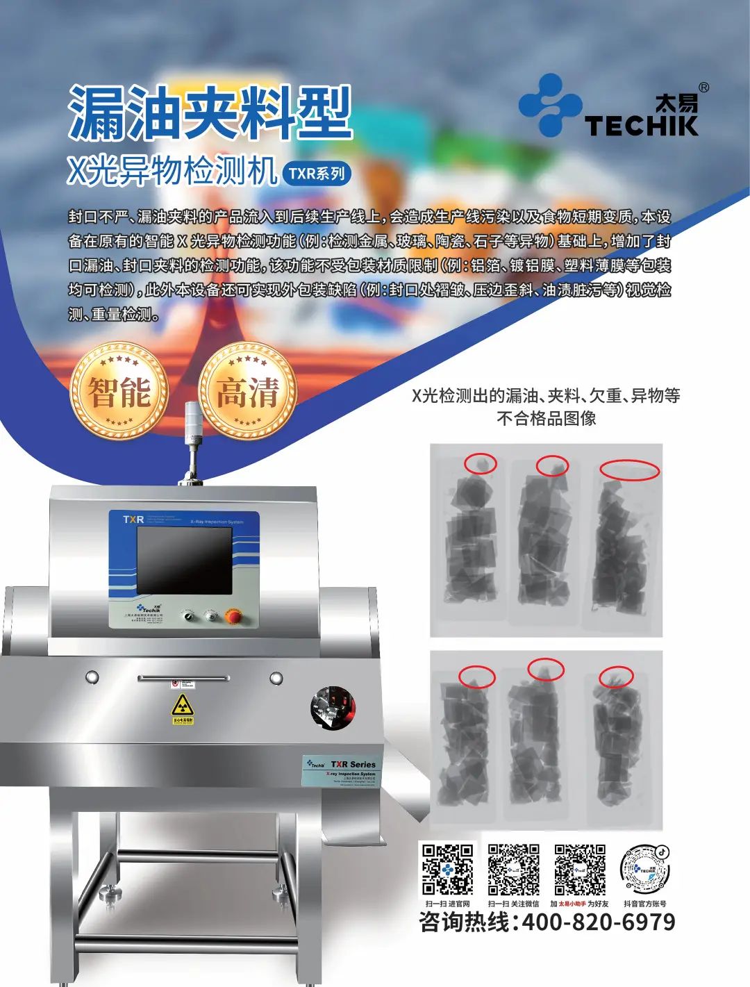 2024新澳门2024原料网