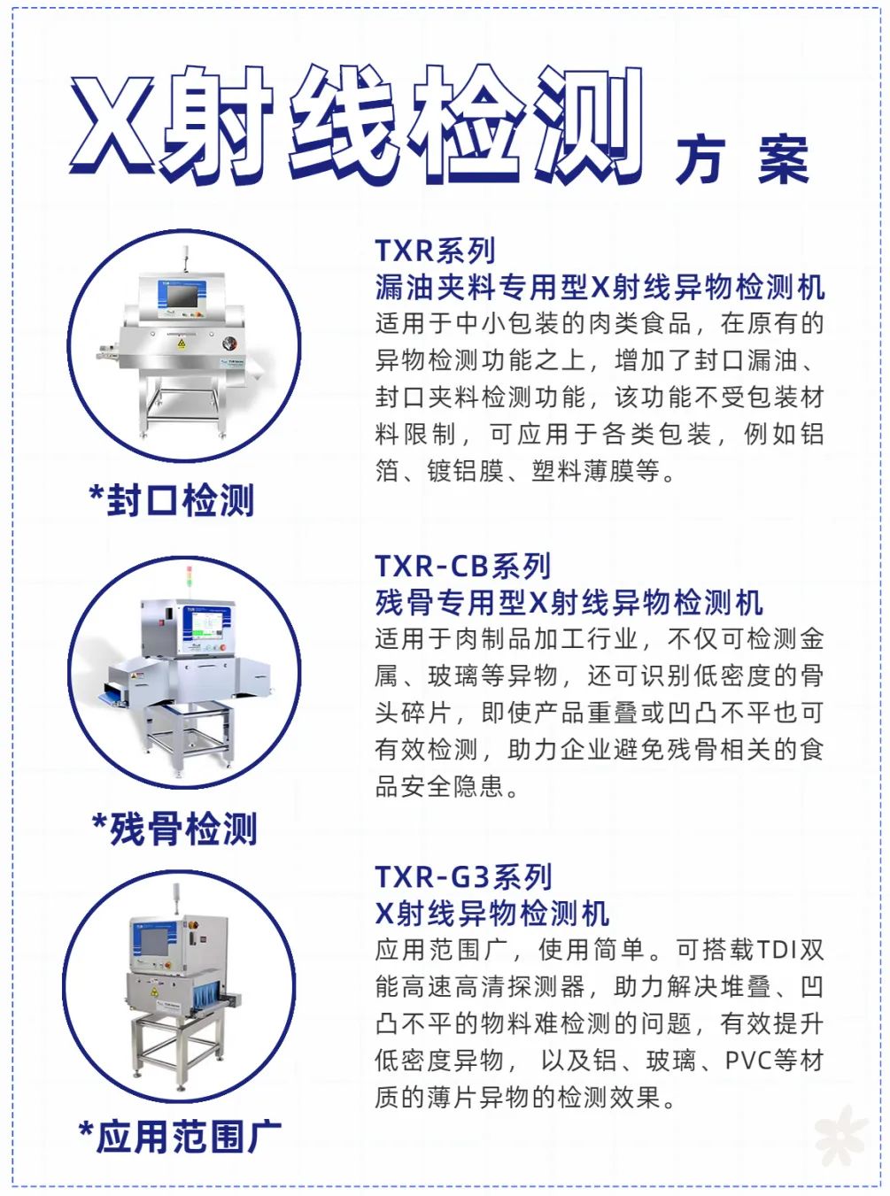 2024新澳门2024原料网