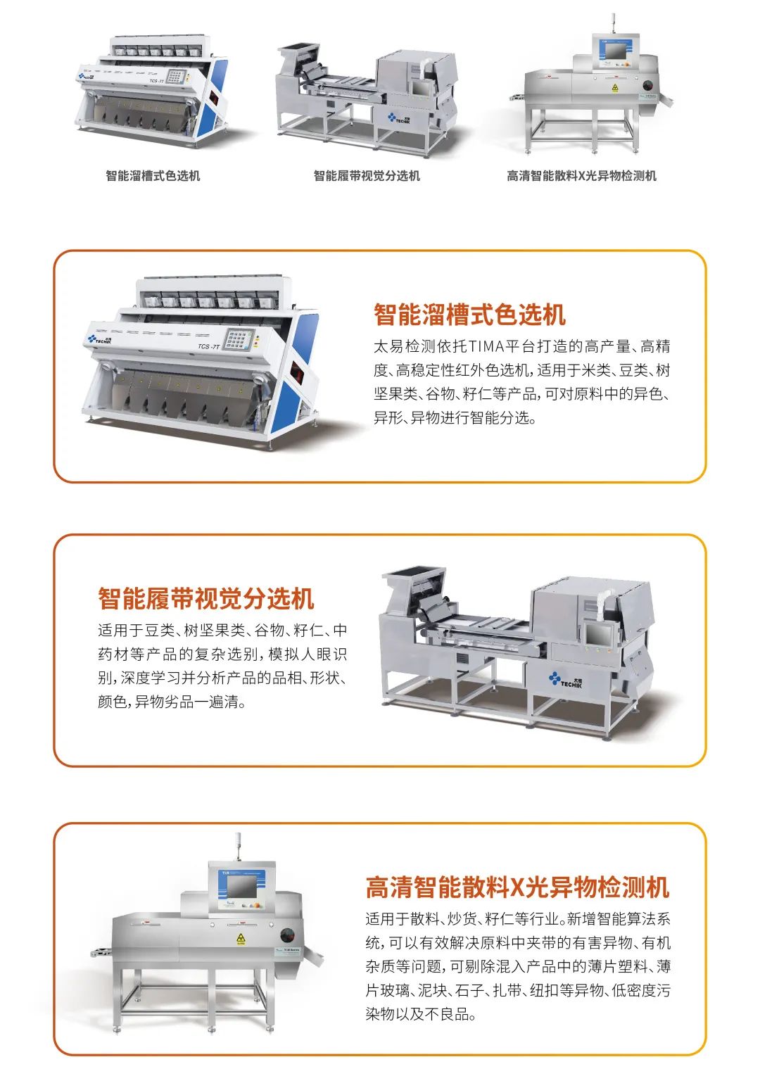 2024新澳门2024原料网