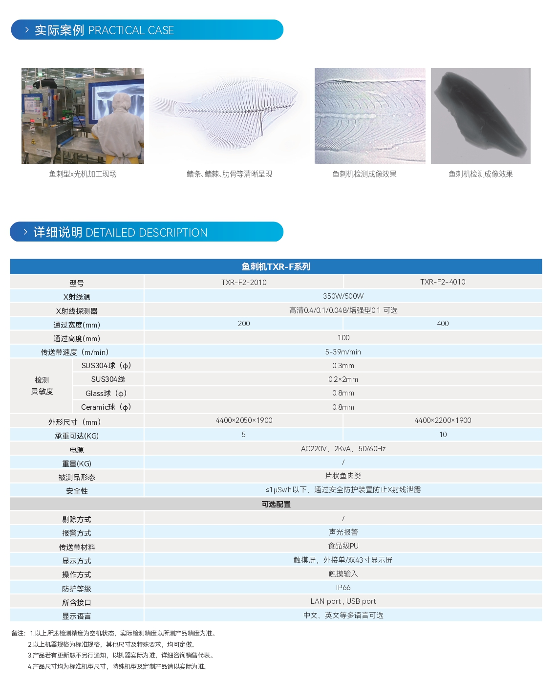 2024新澳门2024原料网